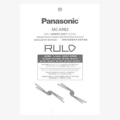 ルーロ ブラシ交換（掃除機部品、アクセサリー）｜掃除機、クリーナー