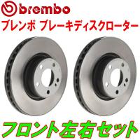 bremboブレーキディスクローターF用 932AXB ALFAROMEO 156 GTA 02/7〜03/10 | イムサスヤフーショッピング店