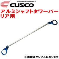 CUSCOアルミシャフトタワーバーR用 CF6アコードワゴン F23A 1997/10〜2002/11 | イムサスヤフーショッピング店