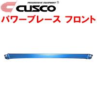CUSCOパワーブレース フロント JG4ホンダN-ONE S07B(NA) 2020/10〜 | イムサスヤフーショッピング店
