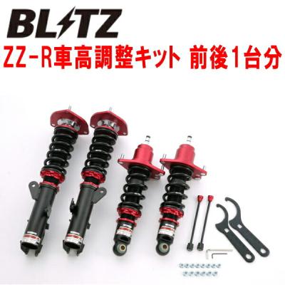 スーパーストラット 車高調のおすすめ人気商品一覧 通販 - Yahoo