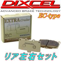 DIXCEL ECブレーキパッドR用 ZRR80G/ZRR85G/ZRR80W/ZRR85W/ZWR80Gノア ヴォクシー エスクァイア 14/1〜21/12 | イムサスヤフーショッピング店