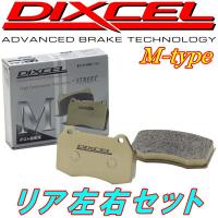 DIXCEL M-typeブレーキパッドR用 CZ4AランサーエボリューションX GSR Bremboキャリパー用 07/10〜 | イムサスヤフーショッピング店