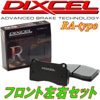 DIXCEL RAブレーキパッドF用 DC5インテグラタイプR Bremboキャリパー用 01/7〜 | イムサスヤフーショッピング店