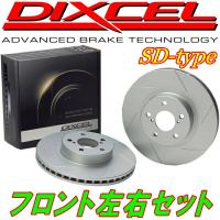 DIXCEL SDスリットローターF用 USF41レクサスLS460 06/8〜17/10 | イムサスヤフーショッピング店