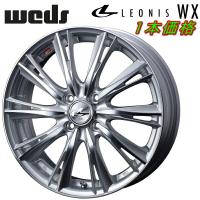 Weds LEONIS WX ホイール1本価格 ハイパーシルバー/ミラーカット 6.0-16インチ 4穴/PCD100 インセット+50 | イムサスヤフーショッピング店