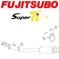 フジツボ スーパーTiマフラー E/GF-FD3SマツダRX-7 H3/11〜H14/8 | パーツデポ2号店