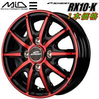 MID SCHNEDER RX10-K ホイール1本 ブラックポリッシュ/クリスタルレッドクリア 3.5J-12inch 4H/PCD100 inset+42 | パーツデポ2号店