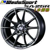 WedsSport SA-25R ホイール1本 プラチナシルバーブラック 9.5-18inch 5H/PCD114.3 inset+45 | パーツデポ2号店