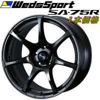 WedsSport SA-75R ホイール1本 ハイパーブラッククリアII 8.5-18inch 5H/PCD114.3 inset+50 | パーツデポ2号店