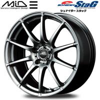 MID SCHNEDER StaG ホイール4本 メタリックグレー 4.5J-15inch 4H/PCD100 inset+43 | パーツデポ2号店