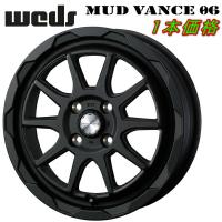 Weds ADVENTURE MUD VANCE06 ホイール1本 フルマットブラック 4.5-14inch 4H/PCD100 inset+45 | パーツデポ2号店