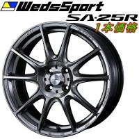 WedsSport SA-25R ホイール1本価格 プラチナシルバーブラック 6.0-15インチ 4穴/PCD100 インセット+48 | パーツデポ3号店