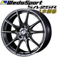 WedsSport SA-25R ホイール1本価格 プラチナシルバーブラック 8.5-18インチ 5穴/PCD100 インセット+45 | パーツデポ3号店