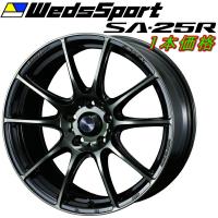 WedsSport SA-25R ホイール1本価格 ウォースブラッククリアー 7.5-17インチ 5穴/PCD100 インセット+48 | パーツデポ3号店