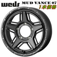 Weds ADVENTURE MUD VANCE07 ホイール1本 フリントグレイ 6.0-15インチ 5穴/PCD139.7 インセット±0 | パーツデポ4号店