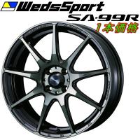 WedsSport SA-99R ホイール1本 ウォースブラッククリアー 6.5-17 4H100+42 | パーツデポ6号店