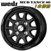 Weds ADVENTURE MUD VANCE06 ホイール1本 フルマットブラック 4.0-12 4H100+40 | パーツデポ6号店