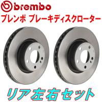 bremboブレーキローターR用 937AB ALFAROMEO 147 2.0 TWIN SPARK 01/12〜 | パーツデポ1号店