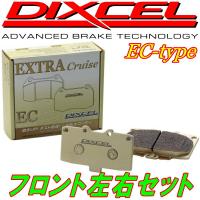 DIXCEL ECブレーキパッドF用 RE3/RE4ホンダCR-V 06/10〜11/12 | パーツデポ1号店