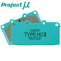 プロジェクトμ HC+ブレーキパッドF用 BNR34スカイラインGT-R Bremboキャリパー用 99/1〜 | パーツデポ1号店