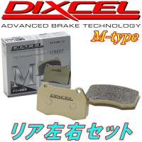 DIXCEL M-typeブレーキパッドR用 CZ4AランサーエボリューションX GSR Bremboキャリパー用 07/10〜 | パーツデポ1号店