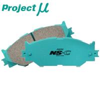 プロジェクトμ NS-CブレーキパッドR用 UBS26/UBS73ビッグホーン 98/2〜 | パーツデポ1号店
