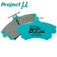 プロジェクトμ RACING-N+ブレーキパッドF用 FK8シビックタイプR 17/9〜 | パーツデポ1号店