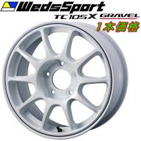 WedsSport TC105X GRAVEL ホイール1本 ホワイト+ブルーライン 6.5-15インチ 5穴/PCD100 インセット+35 | パーツデポ1号店