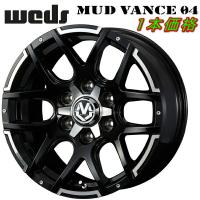 Weds ADVENTURE MUD VANCE04 ホイール1本 ブラックポリッシュ 8.0-18インチ 6穴/PCD139.7 インセット+20 | パーツデポ1号店