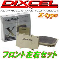 DIXCEL X-typeブレーキパッドF用 TT1/TT2/TV1/TV2サンバー 赤帽用 99/2〜04/7 | パーツデポ1号店