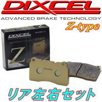 DIXCEL Z-typeブレーキパッドR用 USE20レクサスIS-F 07/12〜 | パーツデポ1号店