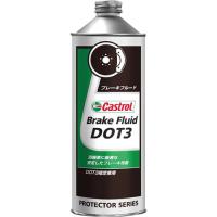 Castrol(カストロール) 自動車 ブレーキオイル ブレーキフルード DOT3 0.5L 65022 | パーツダイレクト2