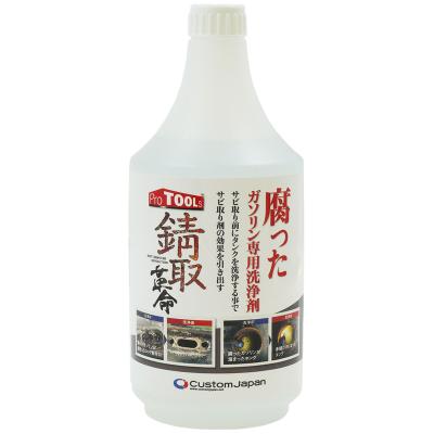 ガソリンタンク洗浄剤のおすすめ人気商品一覧 通販 - Yahoo!ショッピング