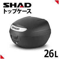 SHAD(シャッド) バイク トップケース リアボックス SH26 無塗装ブラック インキー無し キーレス フルフェイス収納 26L | パーツダイレクト2
