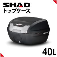 SHAD(シャッド) バイク トップケース リアボックス SH40 無塗装ブラック インキー無し キーレス フルフェイス収納 40L | パーツダイレクト2