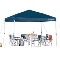 キャプテンスタッグ クイックシェード 300UV キャリーバッグ付 M-3276 アウトドア用品 テント・タープ | パーツダイレクト店