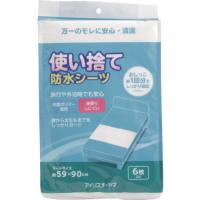 アイリスオーヤマ(IRIS OHYAMA) 福祉用品 シルバーカー・ショッピングカー 315678 使い捨て防水シーツ6枚入 FYL6 | パーツダイレクト店