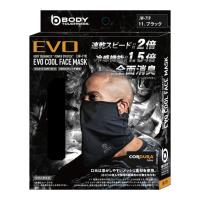 おたふく手袋(オタフクテブクロ) EVO クールフェイスマスク ブラック JW-719 | パーツダイレクト店