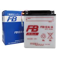 古河電池(フルカワデンチ) バイク バッテリー FB12A-A(センサー付)(YB12A-AK 互換) 液別 開放型バッテリー | パーツダイレクト店