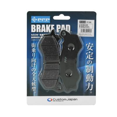 dio110 jf31（バイク用ブレーキパッド）｜ブレーキパーツ｜バイク | 車