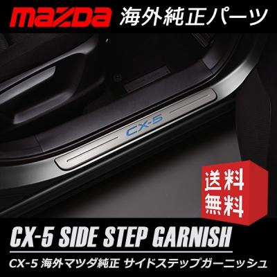 マツダ（MAZDA）ハブボルト/マツダ純正部品/デミオ MAZDA2/フロントアクスル/D10A33062(D10A-33-062) –  HYOGOPARTS マツダ(Mazda) スプリング(R) リーフ/W02334010D(W023-34-010D) マツダ純正部品