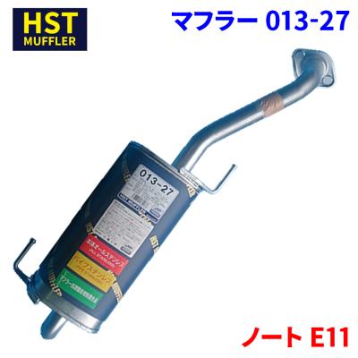 希少E11ノート後期用 ワンオフ直管マフラー 日産ノートe11マフラーの