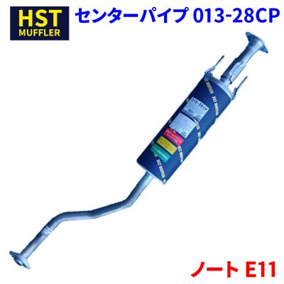 日産E11ノート 社外マフラー ジャンク扱い 日産E11ノート 社外マフラー ジャンク扱い 日産E11ノート 社外