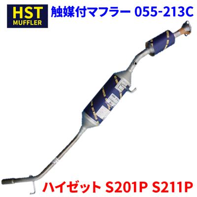 s211p ハイゼットトラック マフラー（ダイハツ）のおすすめ人気商品