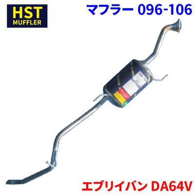 da64v マフラーの商品一覧 通販 - Yahoo!ショッピング