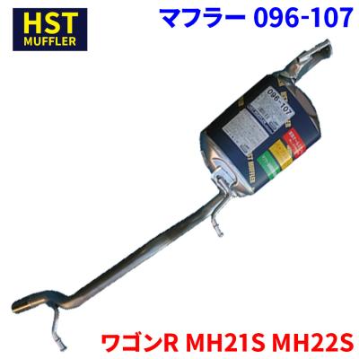 mh21sマフラーの商品一覧 通販 - Yahoo!ショッピング