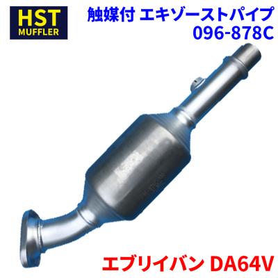 da64v 触媒のおすすめ人気商品一覧 通販 - Yahoo!ショッピング