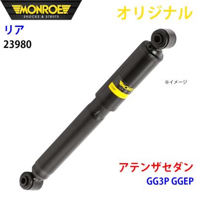 マツダスピードアテンザ（ショックアブソーバー）｜足回り