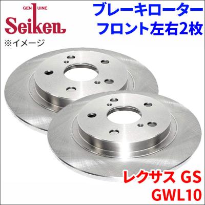 レクサスgs 部品 純正（自動車用ブレーキローター）｜ブレーキ｜自動車